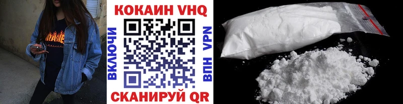 COCAIN Колумбийский Берёзовский