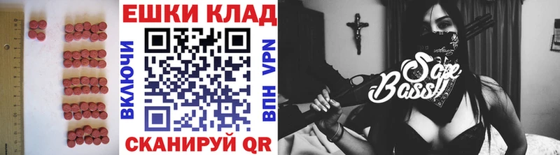 Ecstasy таблы Купить Берёзовский
