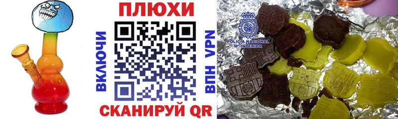 ГАШ индика сатива Купить Берёзовский