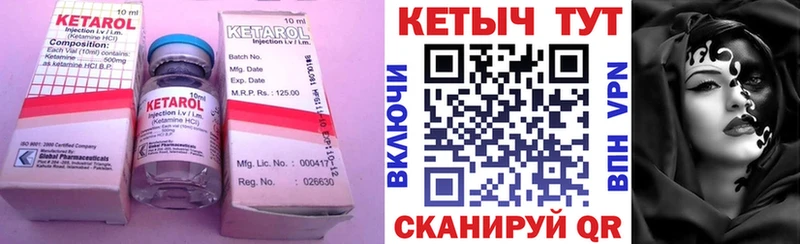 Купить где  Берёзовский  Кетамин VHQ 