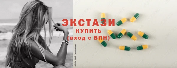 ПСИЛОЦИБИНОВЫЕ ГРИБЫ Карталы