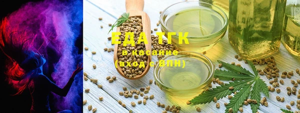 каннабис Касимов