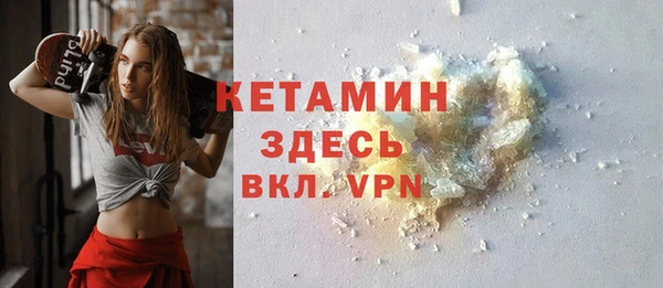прущий лед Киреевск