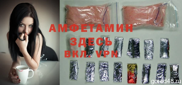 мет Карпинск
