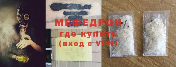 прущий лед Киреевск