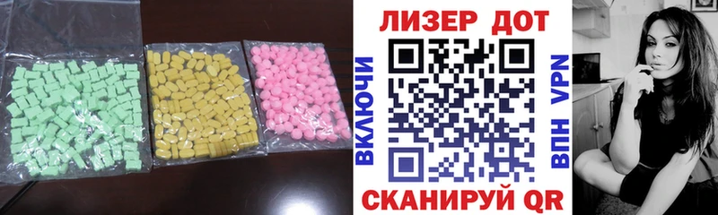Лсд 25 экстази кислота  Купить где  Берёзовский 