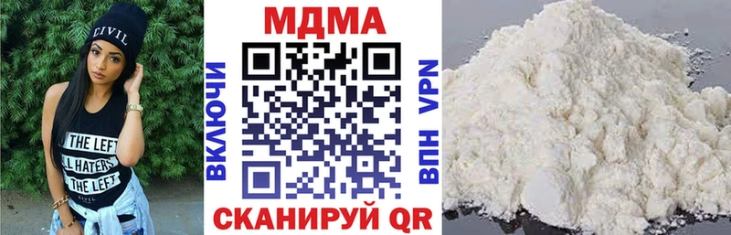 Купить где  Берёзовский  MDMA молли 