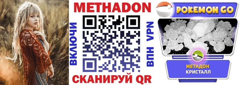 МЕТАДОН белоснежный  Купить  Берёзовский 