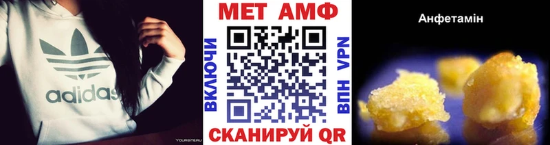 МЕТАМФЕТАМИН Декстрометамфетамин 99.9%  Купить  Берёзовский 