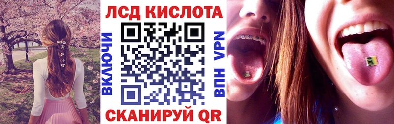 Марки 25I-NBOMe 1500мкг Купить закладки Берёзовский