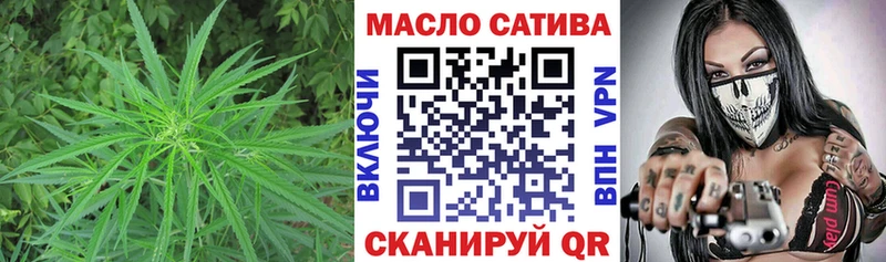 Купить где  Берёзовский  Дистиллят ТГК THC oil 